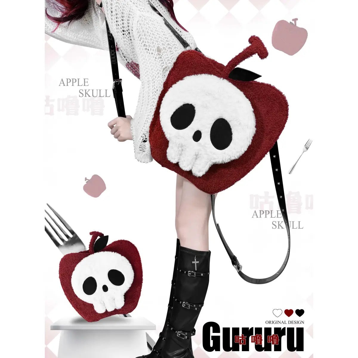 Apple Skeleton Backbag